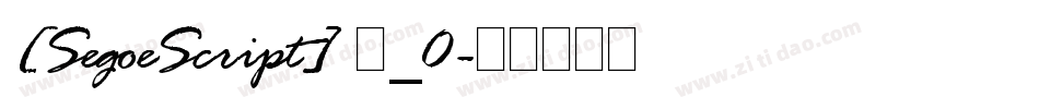 [SegoeScript] 粗_0字体转换